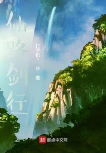 男过美人关