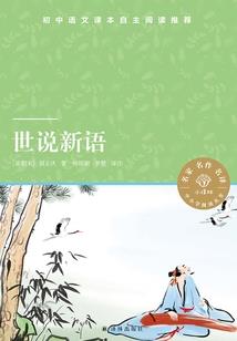 都市万界