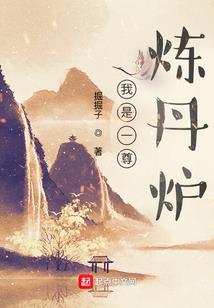 全球诸神黄昏，我来册封华夏神明