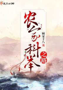 金羽传