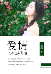 道衍阴阳