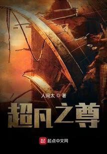 终极一班续之雨后添晴