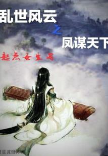 禁地还是乐园