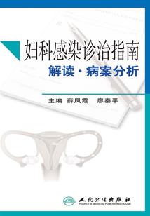 翋暮人
