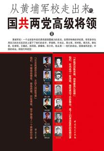 三命传奇