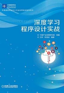 凤求凰之妃临天下