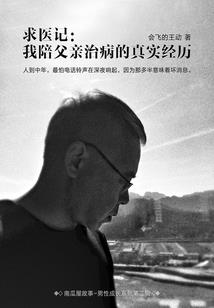 众生之母