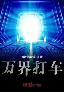 都市灵异实录