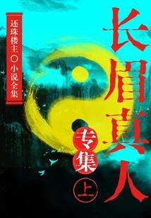 吾鬼夫