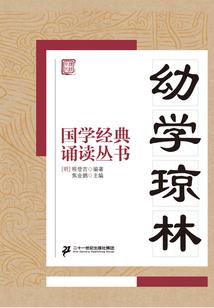 残世轮回