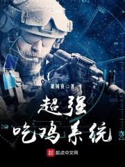 摩柯战榜摩柯战台