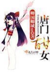 格格吉祥