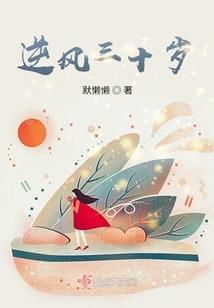 新末日