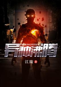 长生决