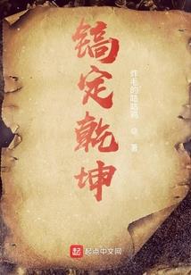 特种兵之开局截胡林晓晓