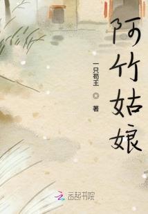 擎空帝主