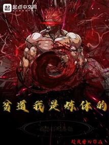 灵魔天妖