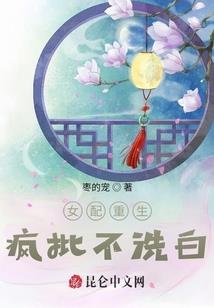 男大当嫁八