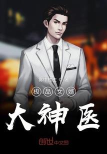 彧与域