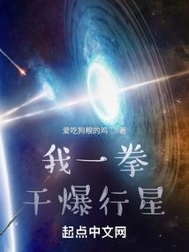 嗜血公主复仇