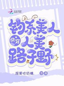墨妍盛霆