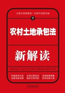 琅环仙府