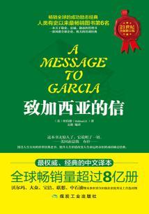 齐烨野心