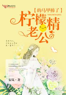 法术真解
