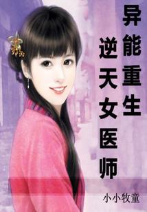 重生唐朝做少爷