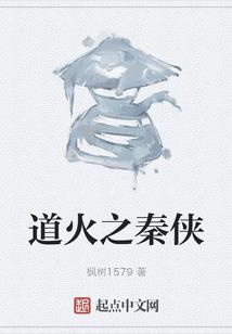 繁花落尽飘零絮