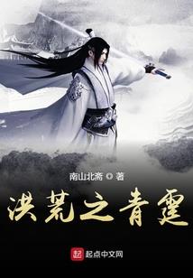 灵动大陆之乱世数码