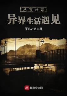 修真之无限引力