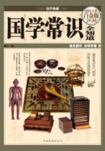 诸星纪元