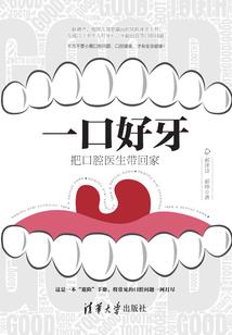 遗落王座