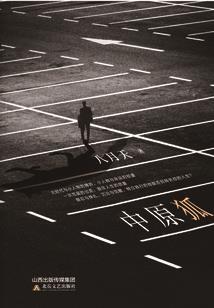 终极位面大帝
