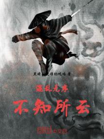 炉火糖粥