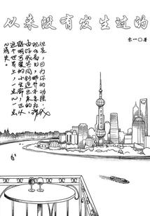 演技派皇妃的求生之路