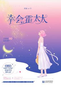 盐酱的故事贩卖铺
