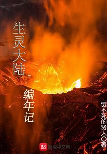 穿越异能时代