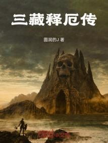 道本长存