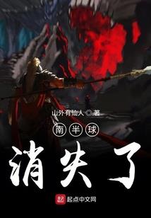 半度秋风