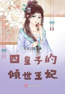 重生之无敌再出世