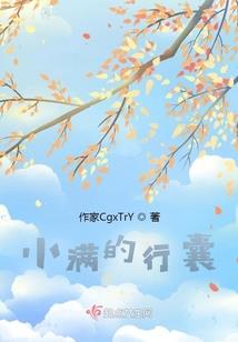 左眼青春右眼年华