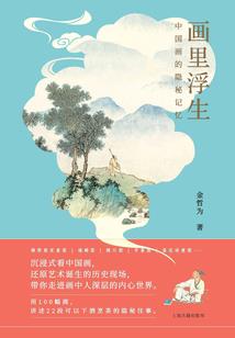 听海哭的声音，很美
