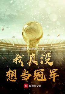 太古巫神
