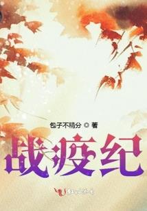 黄昏的青铜大道