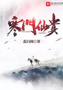 我有九魂