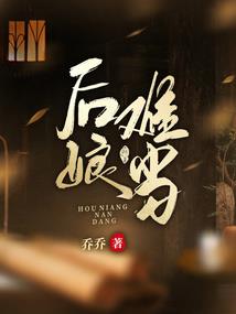 国民妹妹是我的青梅竹马