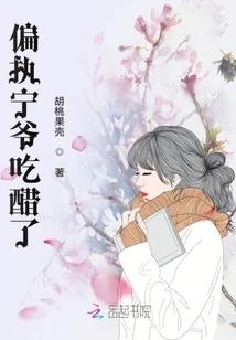 俄狄浦斯的诅咒