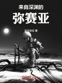 三公主恋上同行三王子